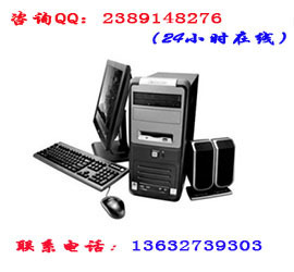 组装电脑及电脑周边产品_上海组装电脑