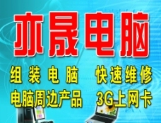 快速维修图片免费下载,快速维修设计素材大全,快速维修模板下载,快速维修图库-图行天下www.photophoto.cn