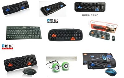 电脑配件工厂批发报价_哪里好 -猎狐电脑周边批发报价清单产品展示(电脑配件工厂批发报价、电脑配件工厂批发报价、电脑配件工厂批发报价)-金泉网