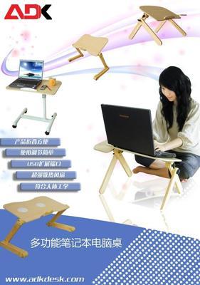【超稳定ADK K1多功能折叠笔记本懒人桌 电脑床上桌升级版】价格,厂家,图片,其他电脑周边产品,广州众千电子产品-