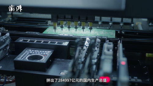 从这个工厂,解读中国现代化产业体系的发展密码