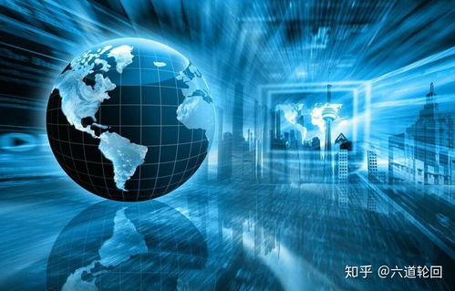 互联网信息时代