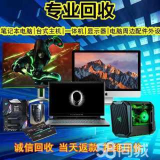 高价上门回收数码产品索尼、佳能等品牌摄像机 索尼、佳能等品牌单反镜头