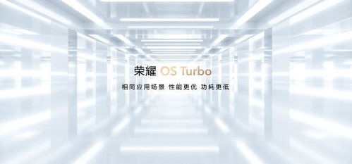 荣耀magicbook v 14 笔记本2022及荣耀x40手机等全场景产品正式发布
