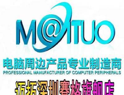 高清350兆AV音视频分频器一进四出 VGA分配器1分4 迈拓MT-350-深圳分配器