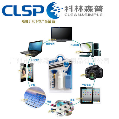 数码清洁用品-电脑清洁美容产品 电脑周边热销产品 液晶屏幕清洁套装 工厂批发-数.