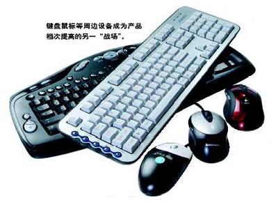新技术新体验 20款家用台式电脑横向评测