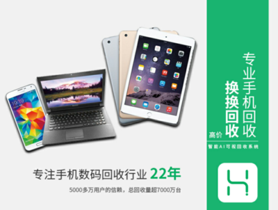 吉林市回收二手电脑和电脑周边产品,防