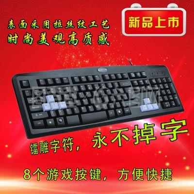 精美电脑周边产品淘宝主图
