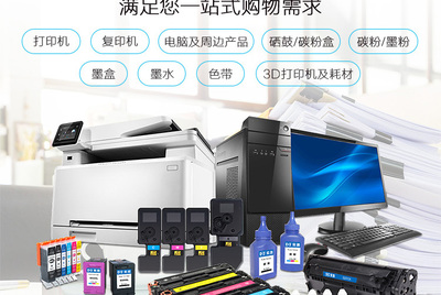 索普(SP) 硒鼓GK-CB436A 适用于惠普LaserJet P1505/M1120/M1522