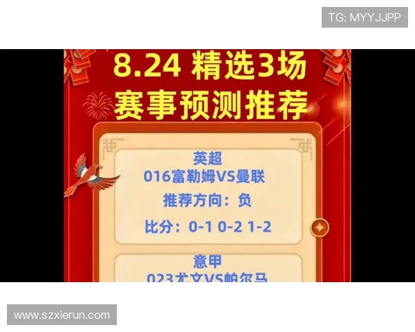 英超联赛与西甲联赛赛程对比及影响分析
