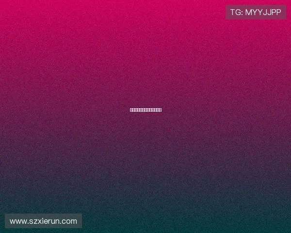 足球第一联赛是否为西甲解析