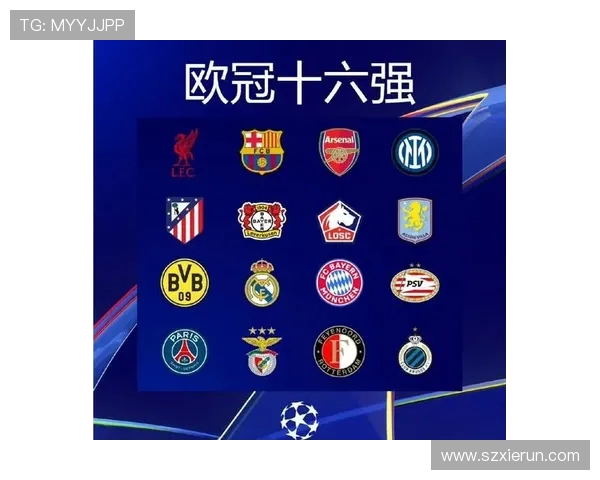 2016赛季西甲赛程全解析及球队表现影响因素