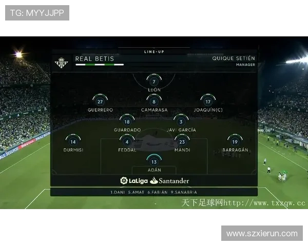 PPTV西甲赛事直播安排及直播权限解析