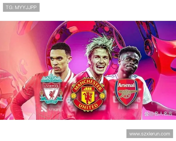 曼联青训体系培养的优秀英超球员名单及发展情况