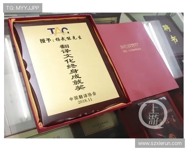 英超球员粤语昵称趣谈：文化差异下的翻译风格