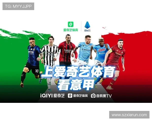 西甲独家直播版权及体育赛事官方授权信息 西甲独家直播版权及体育赛事官方授权信息