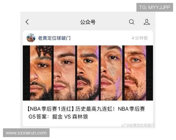 2023年NBA总决赛门票价格创历史新高，掘金热火对决拉动市场热度